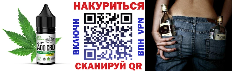 Cannafood марихуана  мориарти телеграм  Отрадное 