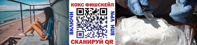 Кокаин 97%  где найти наркотики  Отрадное 