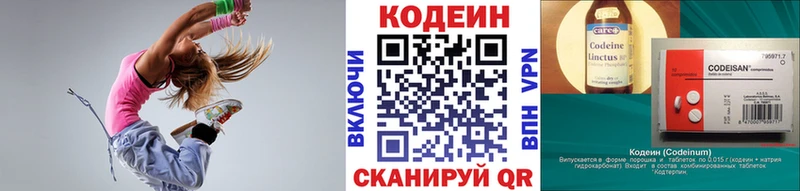 наркота  Отрадное  ОМГ ОМГ ссылки  Кодеиновый сироп Lean Purple Drank 