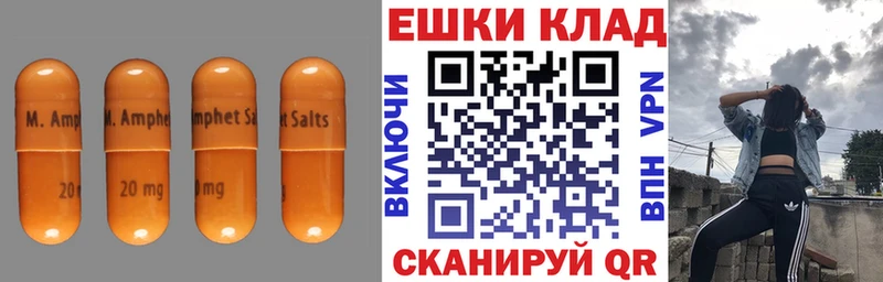 ЭКСТАЗИ таблы Отрадное