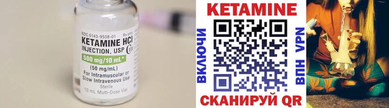 Кетамин ketamine  дарк нет состав  Отрадное  хочу наркоту 