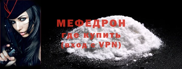 Альфа ПВП Бронницы
