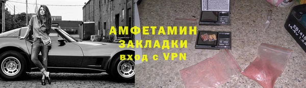 Альфа ПВП Бронницы