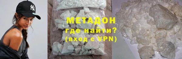 Альфа ПВП Бронницы