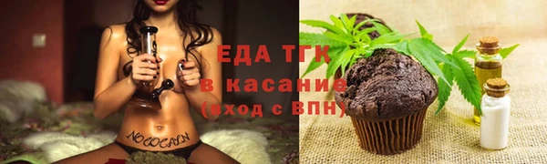 Альфа ПВП Бронницы