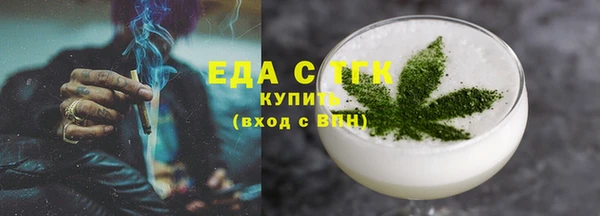 мяу мяу мука Бугульма