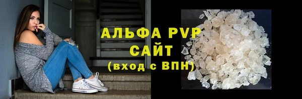 мяу мяу мука Бугульма