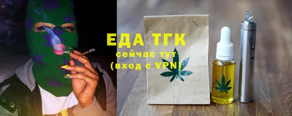 мефедрон VHQ Покров