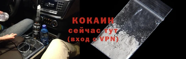 альфа пвп VHQ Покачи