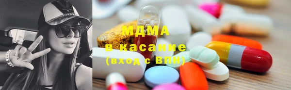молекула духа Верея