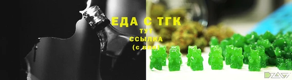 Альфа ПВП Бронницы