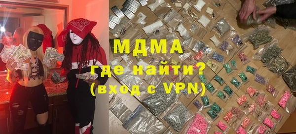 spice Верхнеуральск