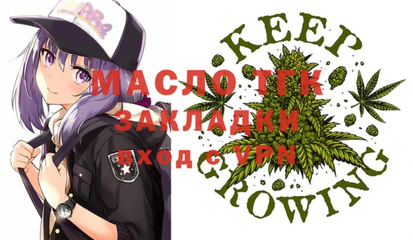 мяу мяу мука Бугульма
