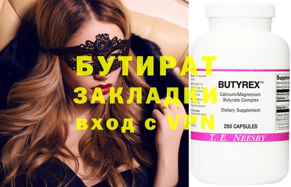 Альфа ПВП Бронницы