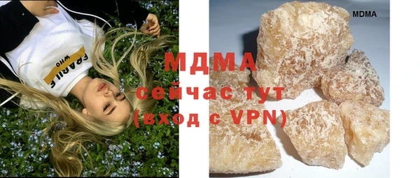 Альфа ПВП Бронницы
