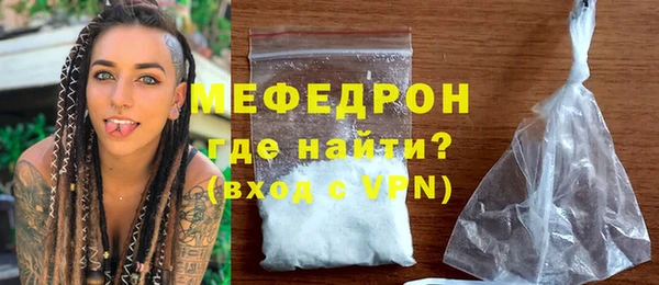 молекула духа Верея