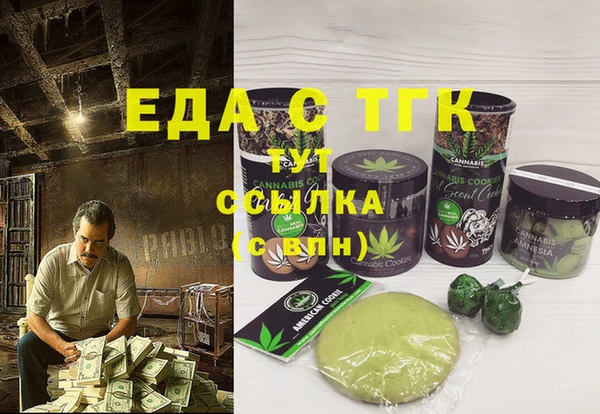 мет Бородино