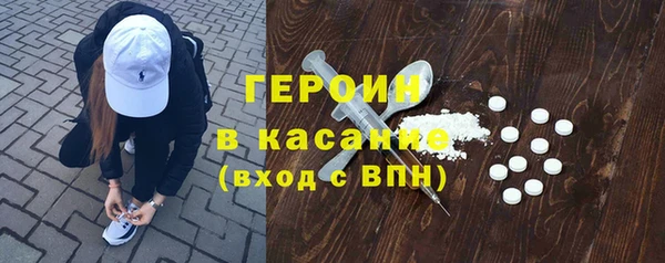 мет Бородино