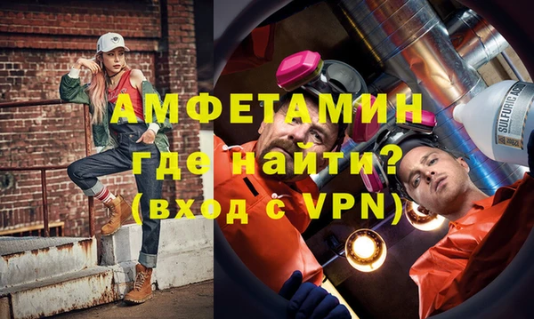 таблы Верхний Тагил