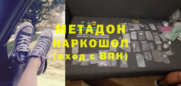 Альфа ПВП Бронницы
