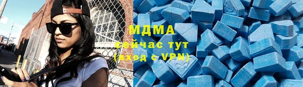 мяу мяу мука Бугульма