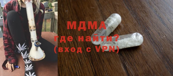 мяу мяу мука Бугульма