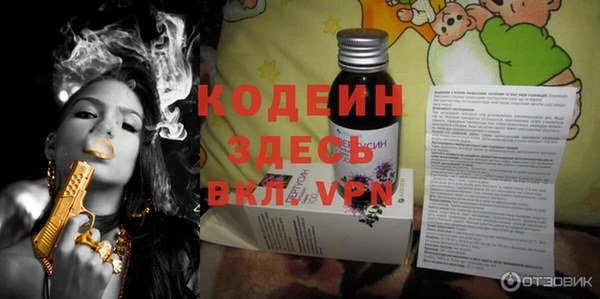 молекула духа Верея