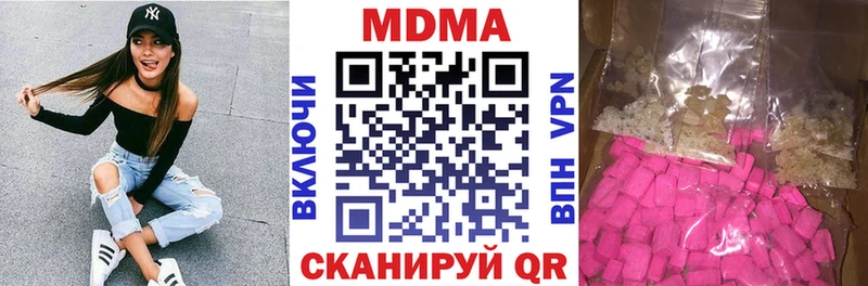 MDMA Molly  Отрадное 
