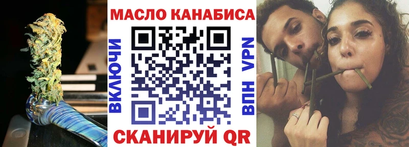 ТГК вейп с тгк  Отрадное 